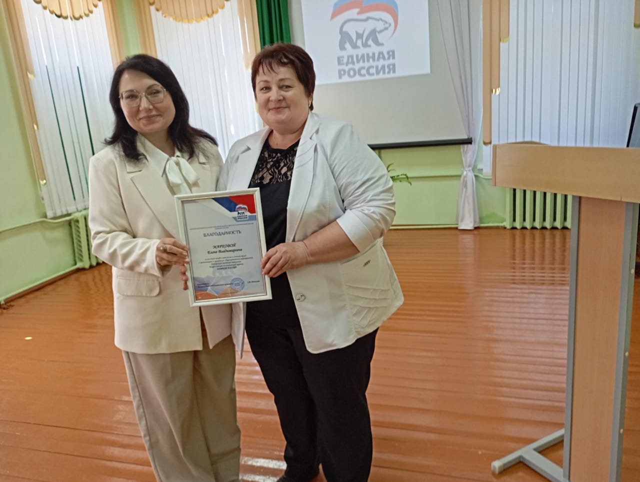 Заместитель главы Русско-Паевского сельского поселения Маркова Елена Владимировна  отмечена благодарностью от ВПП &quot;Единая Россия&quot;.