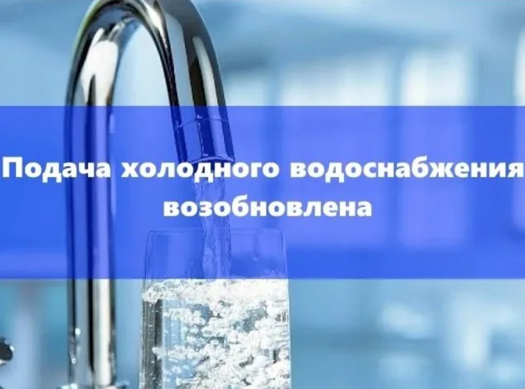 В с. Ямщина ремонтные работы на водонапорной башне завершены. Подача воды возобновлена..