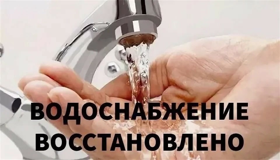Сварочные работы на водонапорной башне в с. Русская Паевка завершены. Подача воды возобновлена.