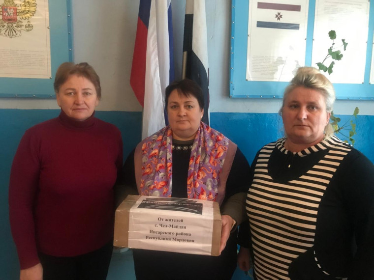 Гуманитарная помощь для бойцов СВО от жителей с. Челмодеевский Майдан. Гуманитарная помощь для бойцов СВО от жителей с. Челмодеевский Майдан.