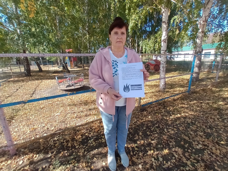 Вручение памяток по 5 классу пожароопасности жителям Русско-Паевского сельского поселения.