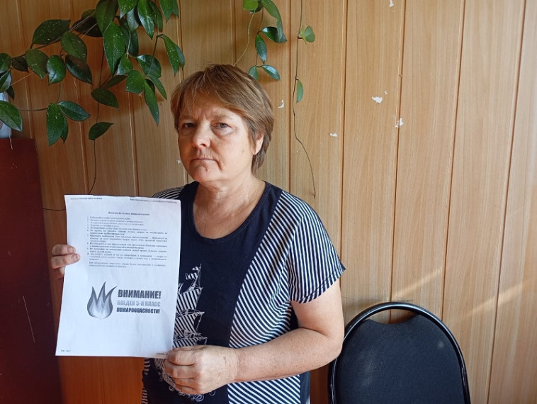 Вручение памяток по 5 классу пожароопасности жителям Русско-Паевского сельского поселения.
