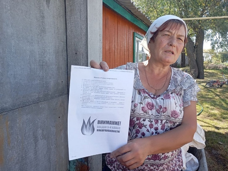 Вручение памяток по 5 классу пожароопасности жителям Русско-Паевского сельского поселения.